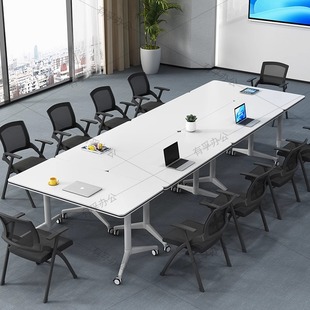 折叠会议桌培训桌椅组合移动办公桌长条桌教育机构拼接多功能课桌