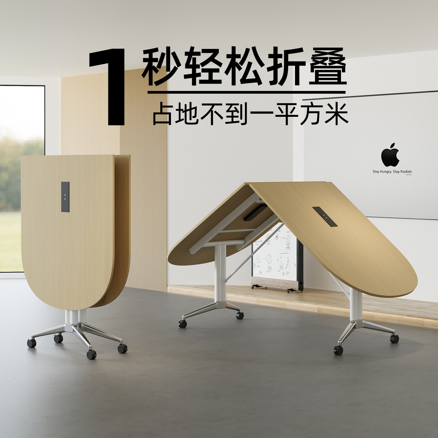 折叠会议桌餐桌椭圆长桌培训桌可移动收纳办公桌超大洽谈圆桌书桌