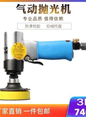 3M7403气动抛光机打磨机3M3125点磨机低速抛光打蜡机气动研磨机