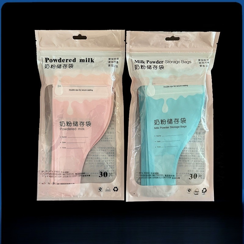 奶粉袋宝宝辅食一次性便携母乳袋婴儿旅游密封分装保鲜袋储存袋储