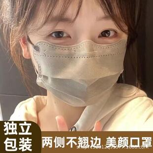 蝴蝶形口罩女高颜值加大号大脸波浪形云朵v型口罩显脸小v 加大码