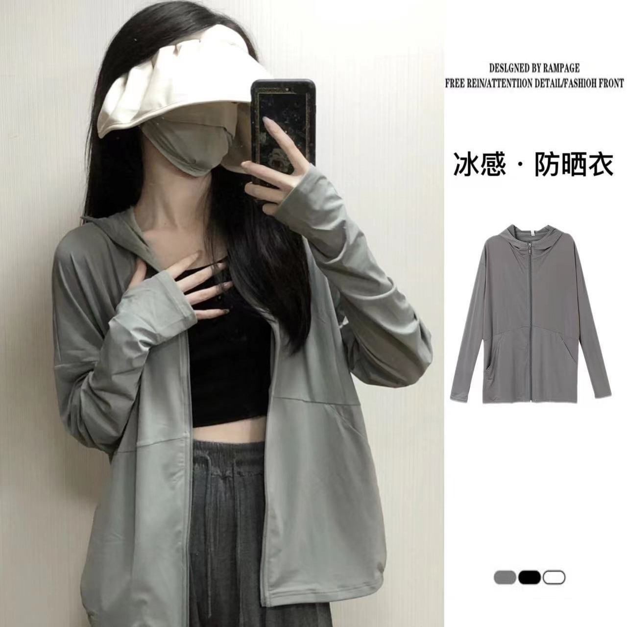 冰丝防晒衣女夏季薄款长袖宽松透气时尚户外连帽防晒服开衫外套
