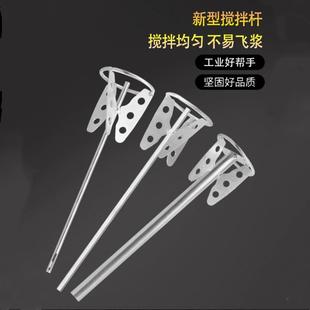 六角搅拌杆叶片涡轮打水泥砂浆腻子方头电锤搅拌棒加厚水钻搅灰杆