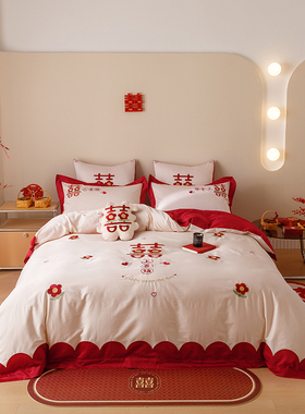 极速婚庆c60支长绒棉轻奢四件套全棉红色囍字刺绣双人1.8米床上用