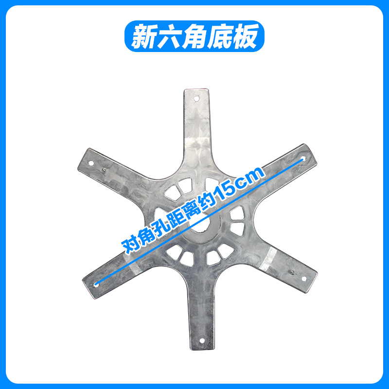 极速通用洗衣机叉架支架法兰盘內A桶托盘内筒底盘角架法兰三全自