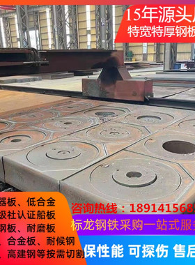 极速Q355DZ35钢板Qo355NEZ15中厚板切割Q355NEZ25按尺寸零割量大