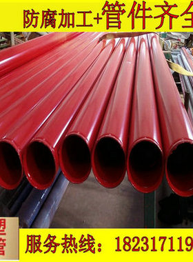 极速涂塑钢管 内外涂塑复合钢管dn800 1000 1200 140Q0 1600 1800