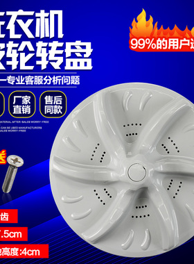 极速适用小鹅洗衣机波轮TB70-T50v18CL(S)/XQB70-5028HPCL齿轮 转