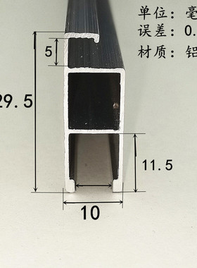 极速推拉纱窗边框铝型材3s0平纱适用7076型窗平移滑动铝材小料铝