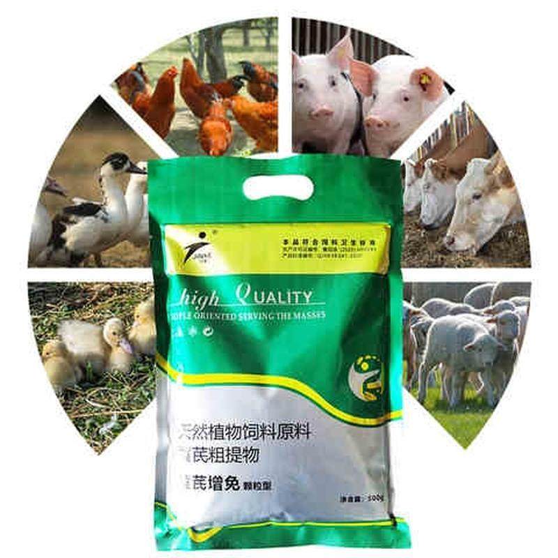 极速黄芪颗粒黄芪多糖黄氏多糖兽用饲料I原料黄芪粗提物猪牛羊鸡