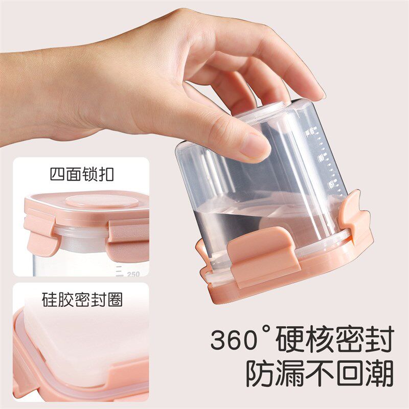 新品移动保鲜冰h盒水果便当盒食品级学生宝宝辅食盒冰格自带冰盒