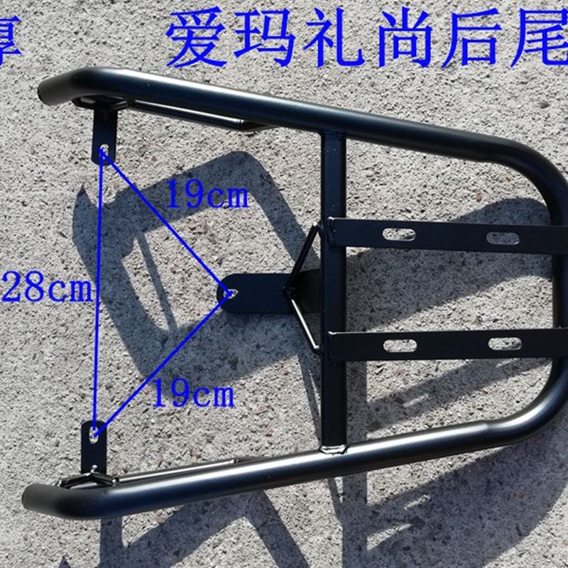 极速电动车货架电瓶车尾架尾箱架后备箱尾翼外卖支架X后衣架电摩