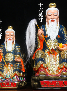 新品树脂太乙真人k神佛像道家救苦天尊供奉摆件居家用客厅东极青