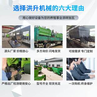 极速牛羊养殖场清粪车小型粪便铲B刮设备机械三轮液压翻斗自卸式