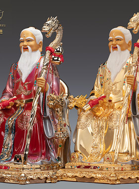 极速台湾鎏金纯铜月老神像月老y星君佛像求姻缘牵红线红娘月下老