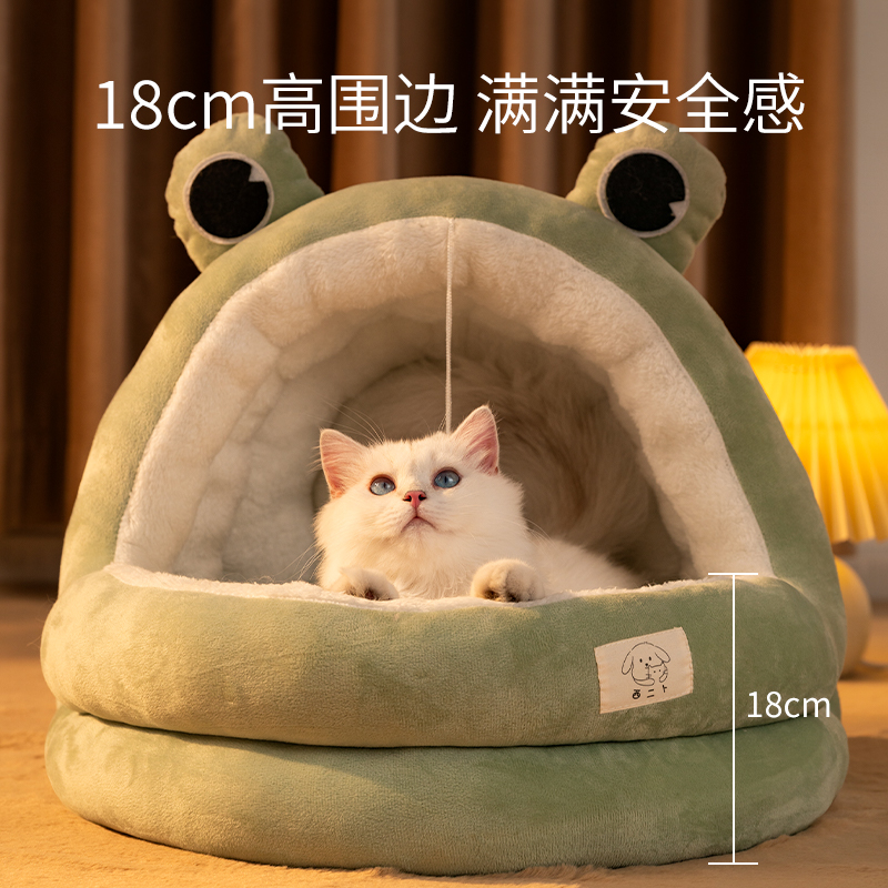 极速猫窝冬季保暖四季通用狗x窝冬天宠物床半封闭式垫子猫咪睡觉
