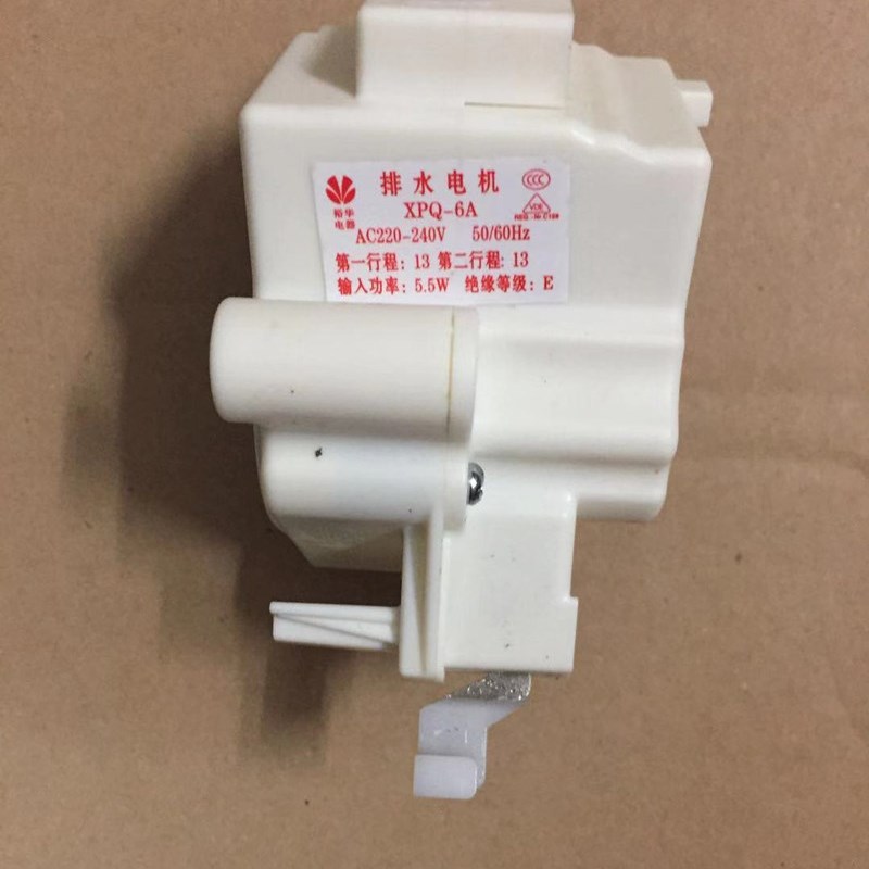 极速洗衣机牵引器 排水阀t 电机手搓型双行程XPQ-6A全新通用