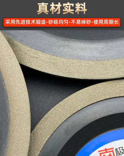 极速单斜b边合金打磨片磨齿机碟型金刚石砂轮片锯片磨头修齿树脂