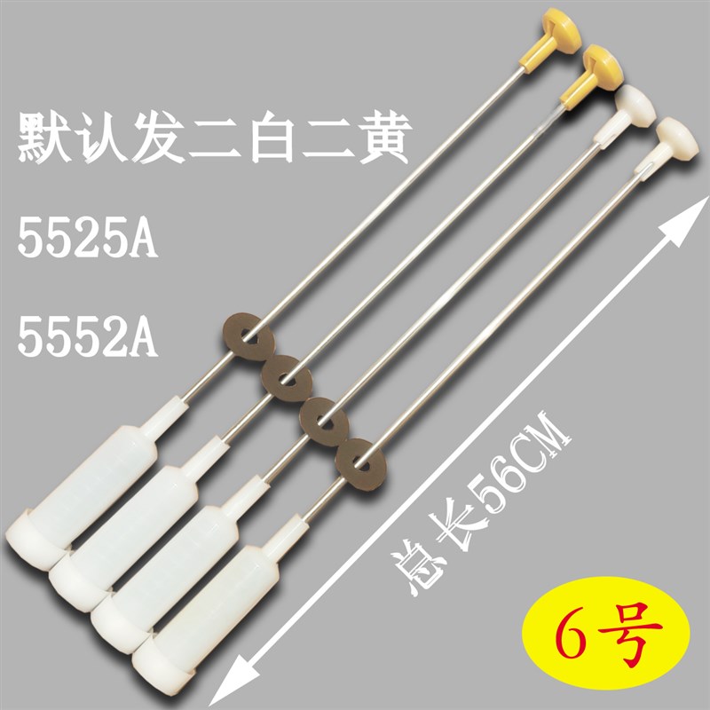 极速XQS85-ZJ1218 B90688MG21V洗衣机吊杆平衡杆减震杆弹簧