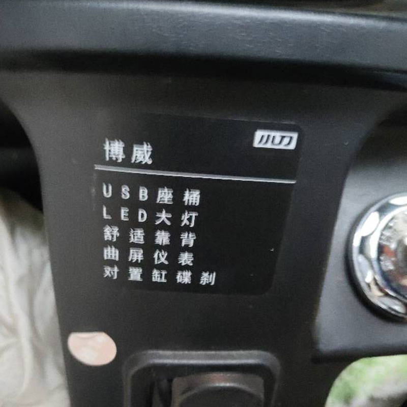 极速小刀泡芙国风版电动车货架博威E电瓶车后尾架改装后备箱加装