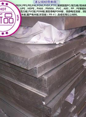 极速10b60纯铝5052铝板j 铝镁合金切割k I花纹板材防滑铝板加工定