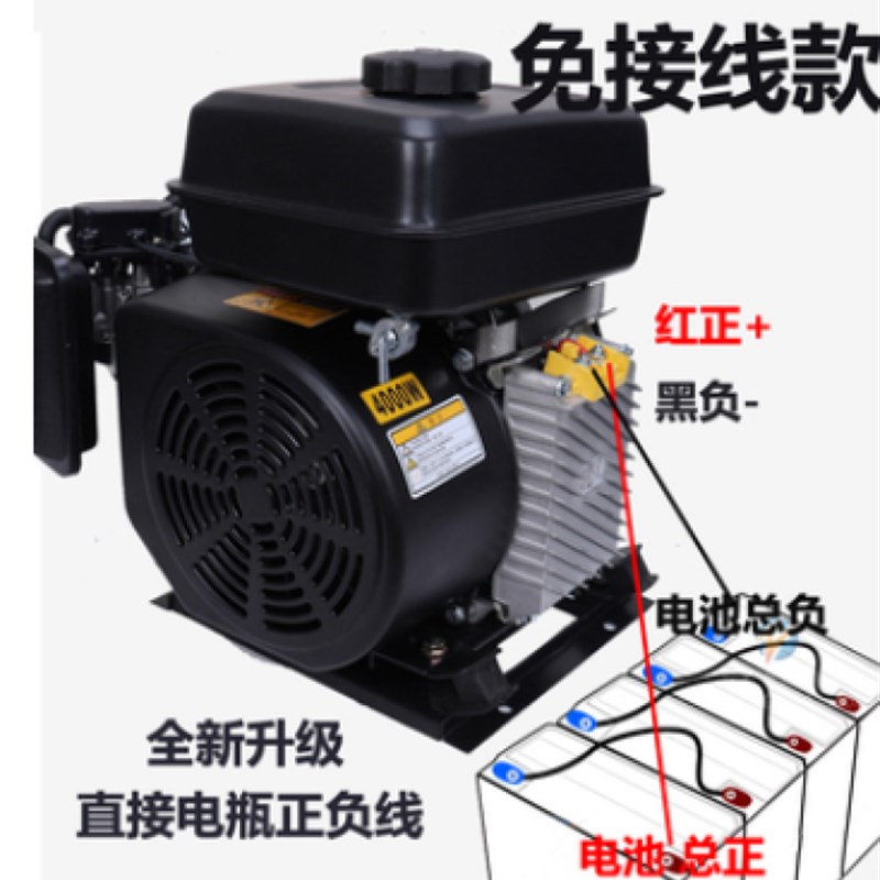 极速电动三四轮车k发电机增程器大功率水电瓶汽油充便携安装6KW变