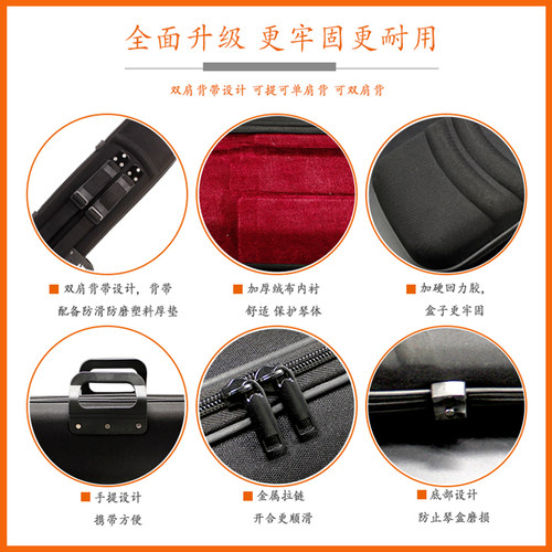 极速可提可背牛津盒二胡盒双肩背二胡盒子L双肩抱婴袋二胡琴盒硬