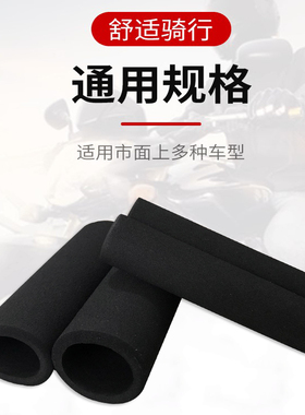 极速专用于小牛电动车US/NQit/UQi/MQi2/MQiS/MQi+刹车手柄防滑套