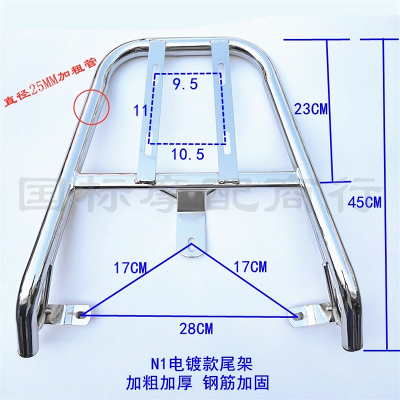 极速老百姓N1尾架后货架小刀金太子天猫牛电动车S绿佳星火后备箱