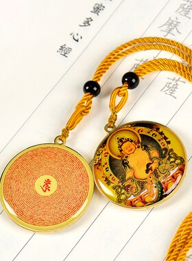 新品大随求咒楞严咒六字真言结缘钛钢黄财神N男女平安生财项链佛
