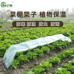 极速菜棚温室花棚保温棚架子菜地冬季雨棚养花Q阳台植物蔬菜小拱