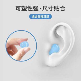 极速睡眠高级耳塞不压耳隔噪音超静音学习用软胶头舍友Z打呼噜隔