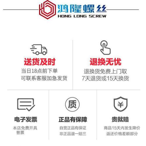 极速M4M5 304不锈钢黑色沉头尖尾螺丝钉KA十字平头W自攻螺丝螺钉