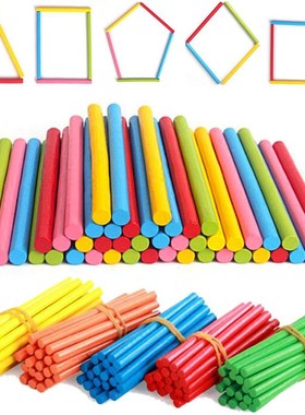 极速100pcs gColorful Bamboo Counting Sticks Mathematics Mont