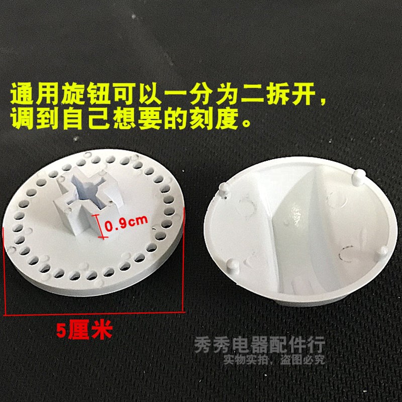 极速半自动洗衣机定时器方洗涤计时z器开关 DXT15FS旋钮开关器控