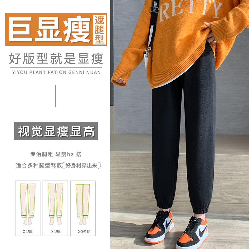 极速雪尼尔加绒运动裤子女202z3新款秋冬季加厚灯芯绒哈伦束脚休