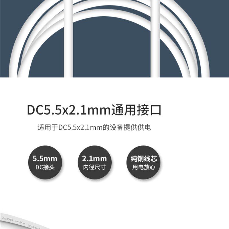 极速摄像头电源线监控电源延长线DC公头母头N连接线12V插头线纯铜