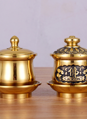 新品室内用品纯黄铜加内胆圣水杯供E佛观音家用佛堂供杯净水杯贡