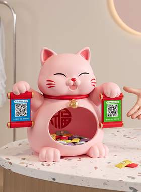 新品招财猫d二维码收款前台摆件收银台装饰品新店开张礼品开业大