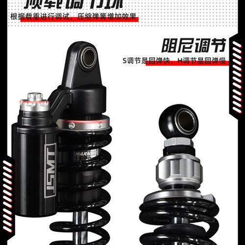 新品适用于长江400 棍王650 GK1200 攀爬T120 110V0 改装后避震避