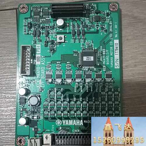 新品rcx340暴力o拆机 板子看图2有磕碰 其它板子好的议价