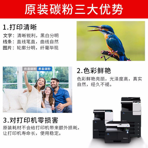 新品原装美能达TN228柯美C226i粉盒C266i碳粉CP286i墨粉盒大容量