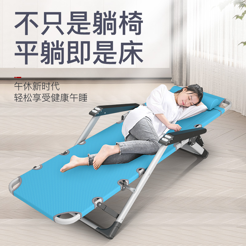 极速躺椅午休椅办公室午睡床折叠椅阳台家用休闲懒U人椅睡椅靠背