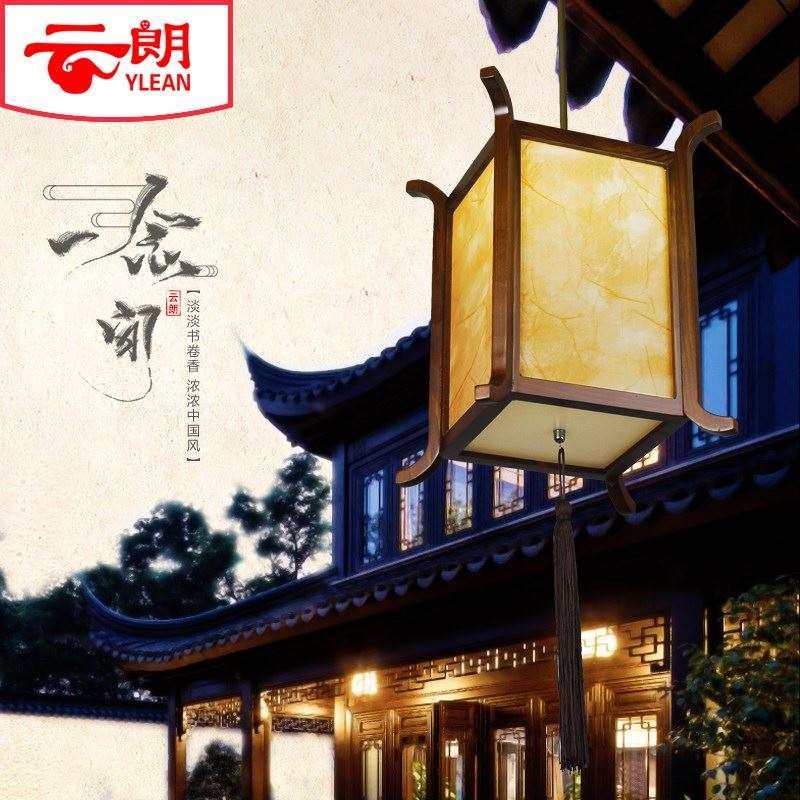 极速中式仿古吊灯实木印字中秋宫灯E笼茶楼酒店户外防水广告过道,节庆用品/礼品,灯笼,淘宝优惠券,粉丝福利购,淘宝优惠卷