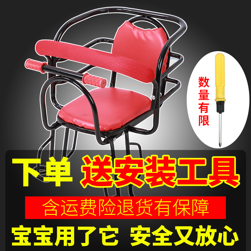 极速自行车儿童座椅后置带儿童座椅电动瓶车O宝宝后座架小孩座椅