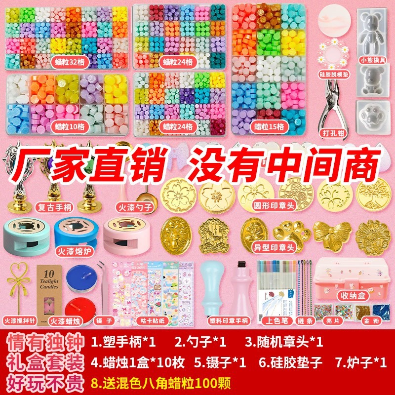 极速咕卡套装加火漆印章火气勋章制F作火钳的蜡烛火麒麟腊粒块珠