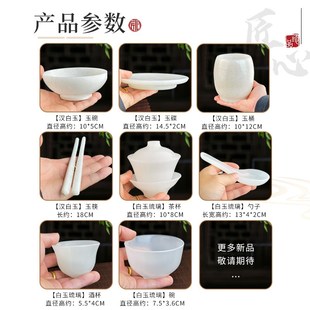 极速天然玉石骨灰盒随葬品餐具碗A筷勺子茶杯墓穴祭祀吃喝不愁福