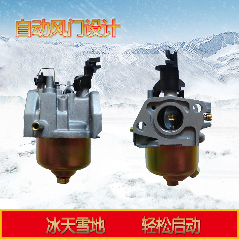 极速增程器化油器自动油门电动三轮车B3kw4kw170发电机自动风门化