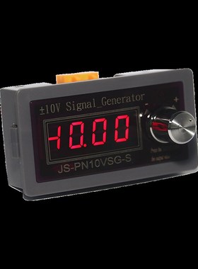 极速高精度正负电压0-10V5V发生器信号源表3.3VDAC可模拟Z调试PLC