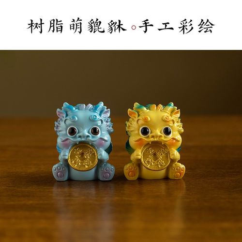 极速国潮风d青砂石貔貅车载中控台摆件创意家居莲花香丸桌面装饰